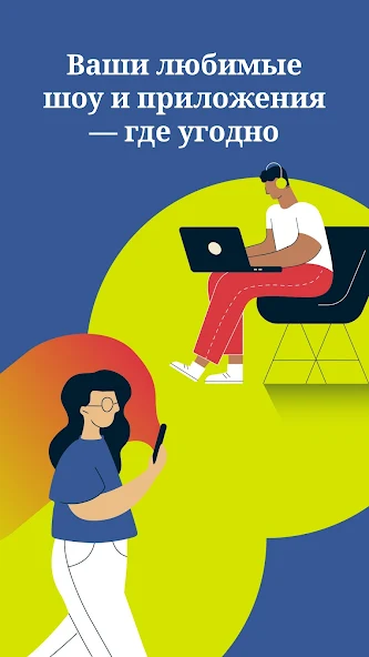 Express скриншот