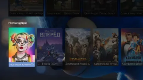 NUM — No UI Movies скриншот